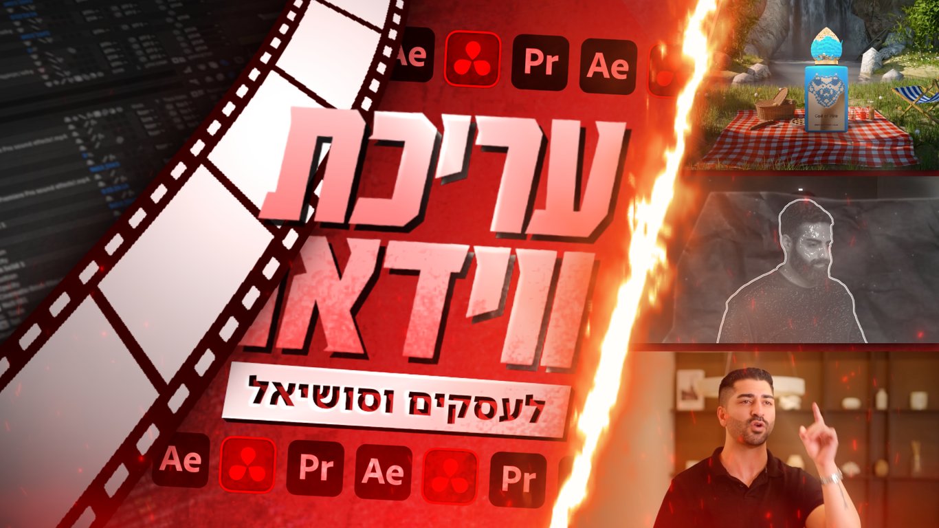 תמונה 1